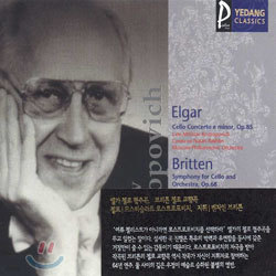 Elgar / Britten : Cello Concerto e minorSymphony for Cello and Orchestra : Rostropovich