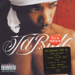 Ja Rule - Pain Is Love