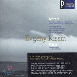 Mozart : Piano ConcertoTwo Inventions : Kissin