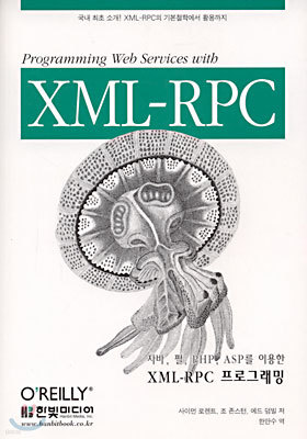 XML-RPC α׷