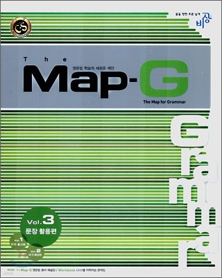 the MAP-G vol.3  Ȱ