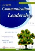 Communication Leadership