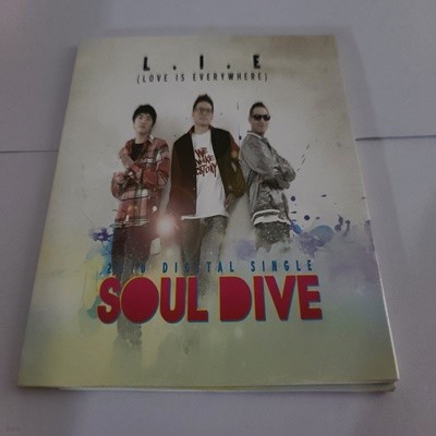 소울다이브 (SOUL DIVE) 싱글 - L.I.E (LOVE IS EVERYWHERE)