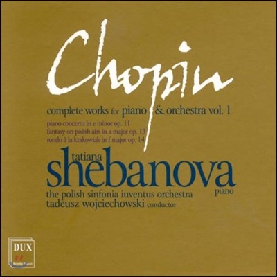 Tatiana Shebanova : ǾƳ ɽƮ  ǰ  1 - ְ 1 (Chopin: Complete Works for Piano & Orchestra - Concerto Op.11)