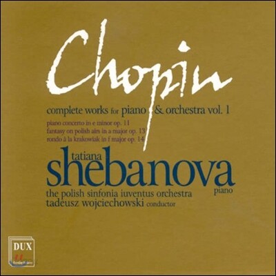 Tatiana Shebanova 쇼팽: 피아노와 오케스트라를 위한 작품 전곡 1집 - 협주곡 1번 (Chopin: Complete Works for Piano & Orchestra - Concerto Op.11)