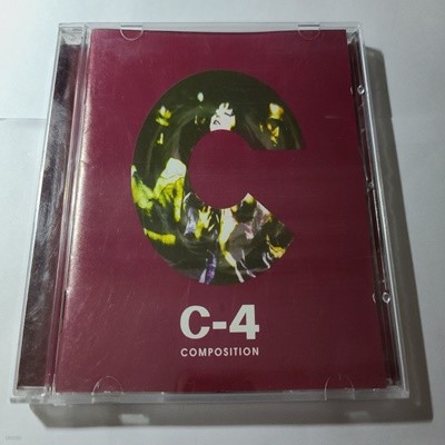 씨포(C-4) - COMPOAITION 