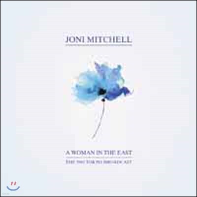 Joni Mitchell — A Woman In The East (1,000 Limited Edition) 앨범 커버