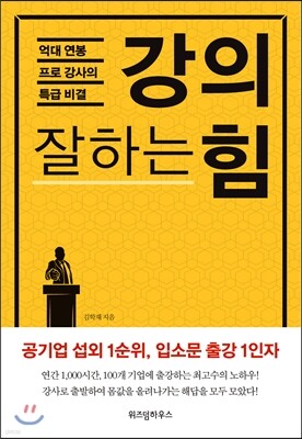 책 정보