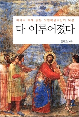 도서명 표기