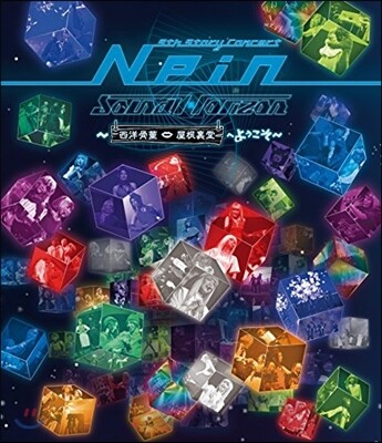 Sound Horizon - 9th Story Concert: Nein ～西洋骨董屋根裏堂へようこそ～