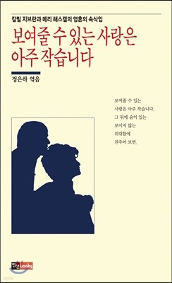 도서명 표기