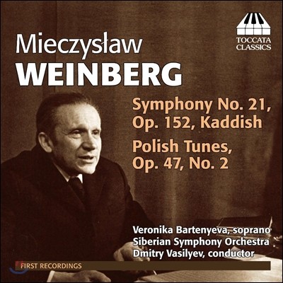 Dmitry Vasiliev ġ κũ:  ǰ 1 -  21 (Mieczyslaw Weinberg: Orchestral Music Volume 1)