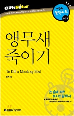 도서명 표기