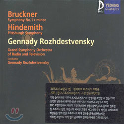 Bruckner : Symphony No.1 / Hindemith : Pittsburgh Symphony : Rozhdestvensky