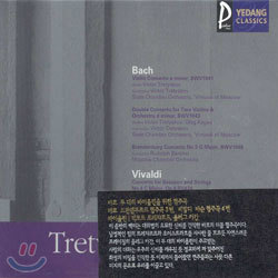 Bach Double Concerto for Two Violins & Orchestra / Brandenburg Concerto No.3Tretyakov, Bogorad