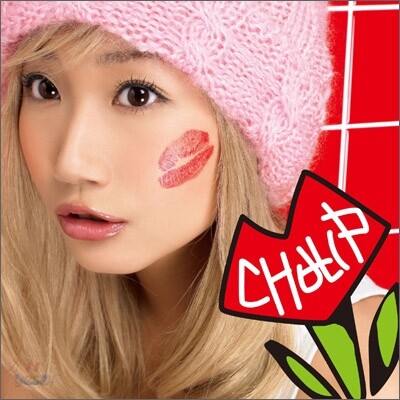 Otsuka Ai - Chu-Lip