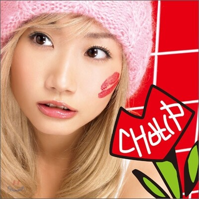 Otsuka Ai - Chu-Lip