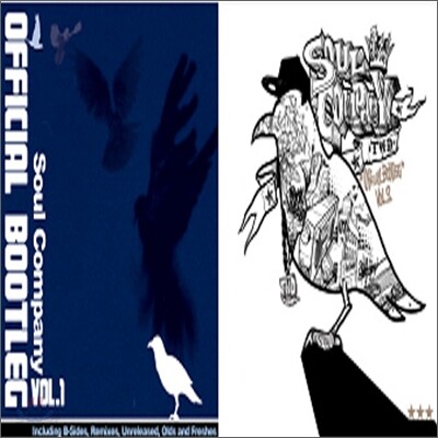 소울 컴퍼니 (Soul Company) - Official Bootleg Vol.1 + 2 (합본 패키지)