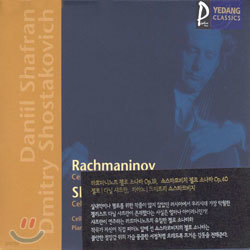 RachmaninovShostakovich - Cello SonataDaniil Shafran