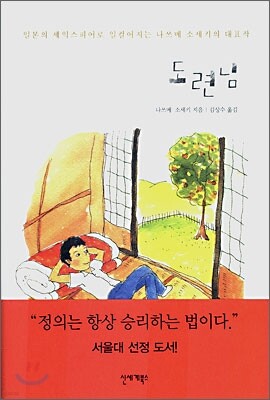 도서명 표기