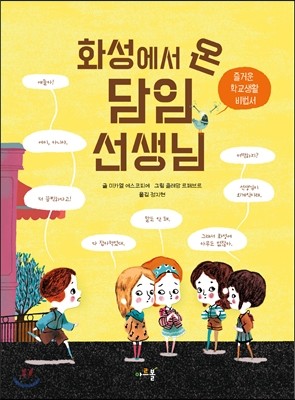 도서명 표기