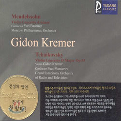 MendelssohnTchaikovsky : Violin Concerto : Gidon Kremer
