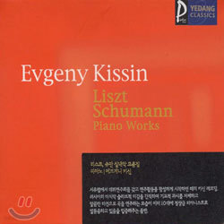 LisztㆍSchumann : Piano Works : Evgeny Kissin