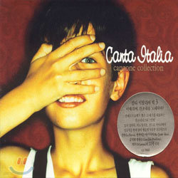 Canta Italia - Canzone Collection