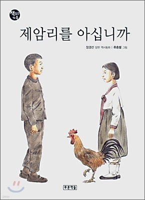 도서명 표기