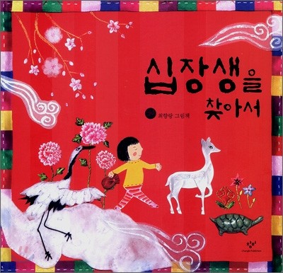 도서명 표기