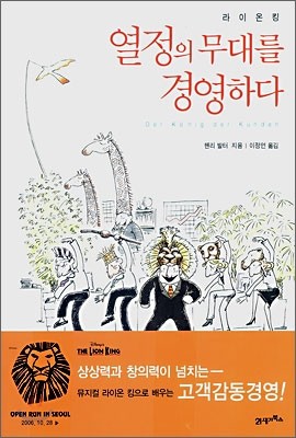 도서명 표기