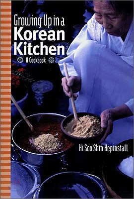 Growing Up in a Korean Kitchen: A Cookbook