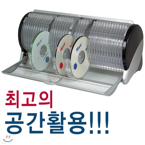 CD케이스/CD보관함/CD박스 ♠ 심플모드 ♠ 실용적 CD/DVD 100장 보관케이스 HP-80