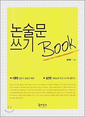   Book