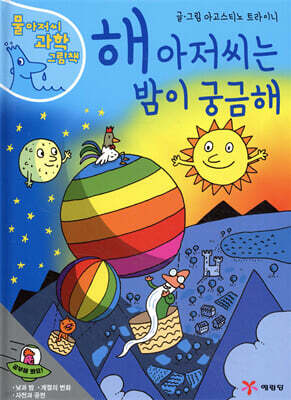 도서명 표기