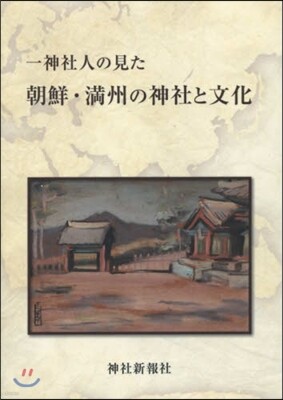 일신사 - 예스24 일신사 - 예스24