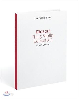 David Grimal 모차르트: 바이올린 협주곡 전집 (Mozart: The Complete Violin Concertos) 다비드 그리말
