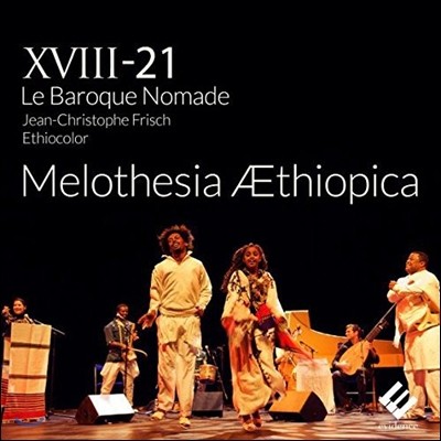 XVIII-21 Le Baroque Nomade ƼǾ ε (Melothesia Aethiopica)