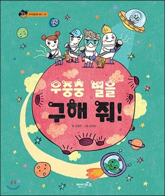 도서명 표기