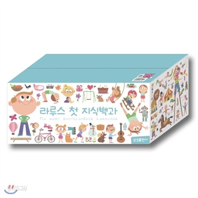 라루스(LAROUSSE) 첫 지식백과 20권 세트 (양장본)