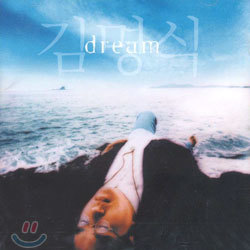  2 - Dream