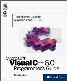 The Essential Guide to Microsoft Visual C++ 6.0