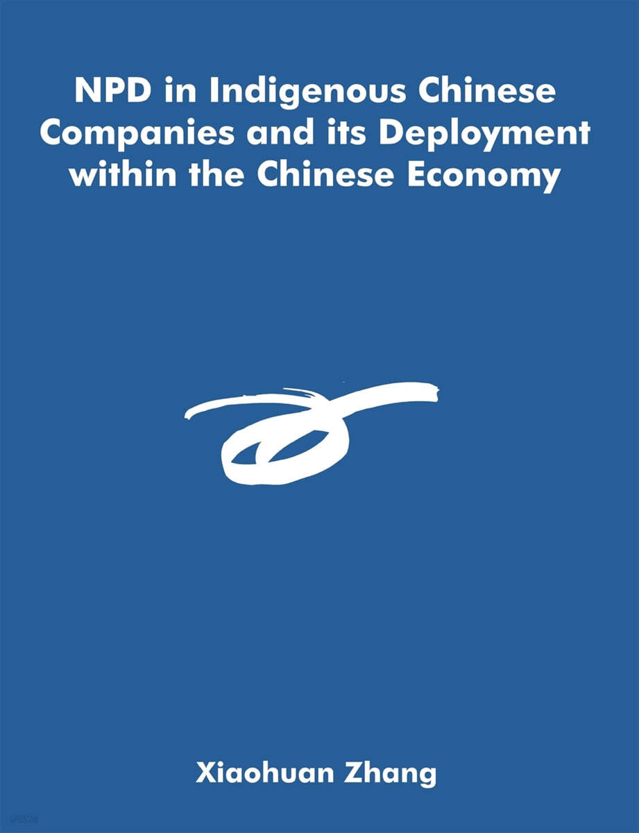 Npd in Indigenous Chinese Companies and Its Deployment Within the Chinese Economy