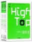High Top (하이 탑) 고등학교 화학 2