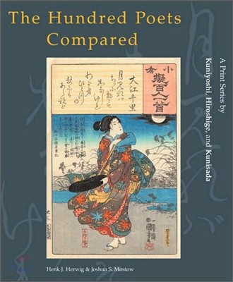 The Hundred Poets Compared: A Print Series by Kuniyoshi, Hiroshige, and Kunisada