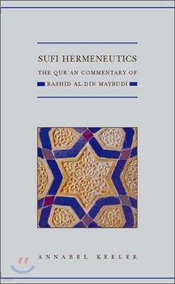 Sufi Hermeneutics: The Qur'an Commentary of Rashid Al-Din Maybudï