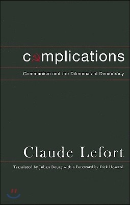 Complications: Communism and the Dilemmas of Democracy