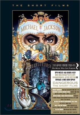 Michael Jackson - Dangerous (The Short Films)