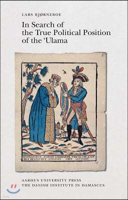 In Search of the True Political Position of the 'Ulama: An Analysis of the Aims and Perspectives of the Chronicles of Abd Al-Rahman Al-Jabarti (1753-1