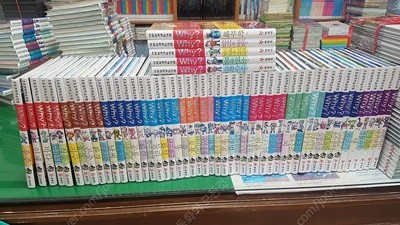 Why? 초등과학학습만화 시리즈(개정판/전-55권/홀로그램/2013년출판/특A급)